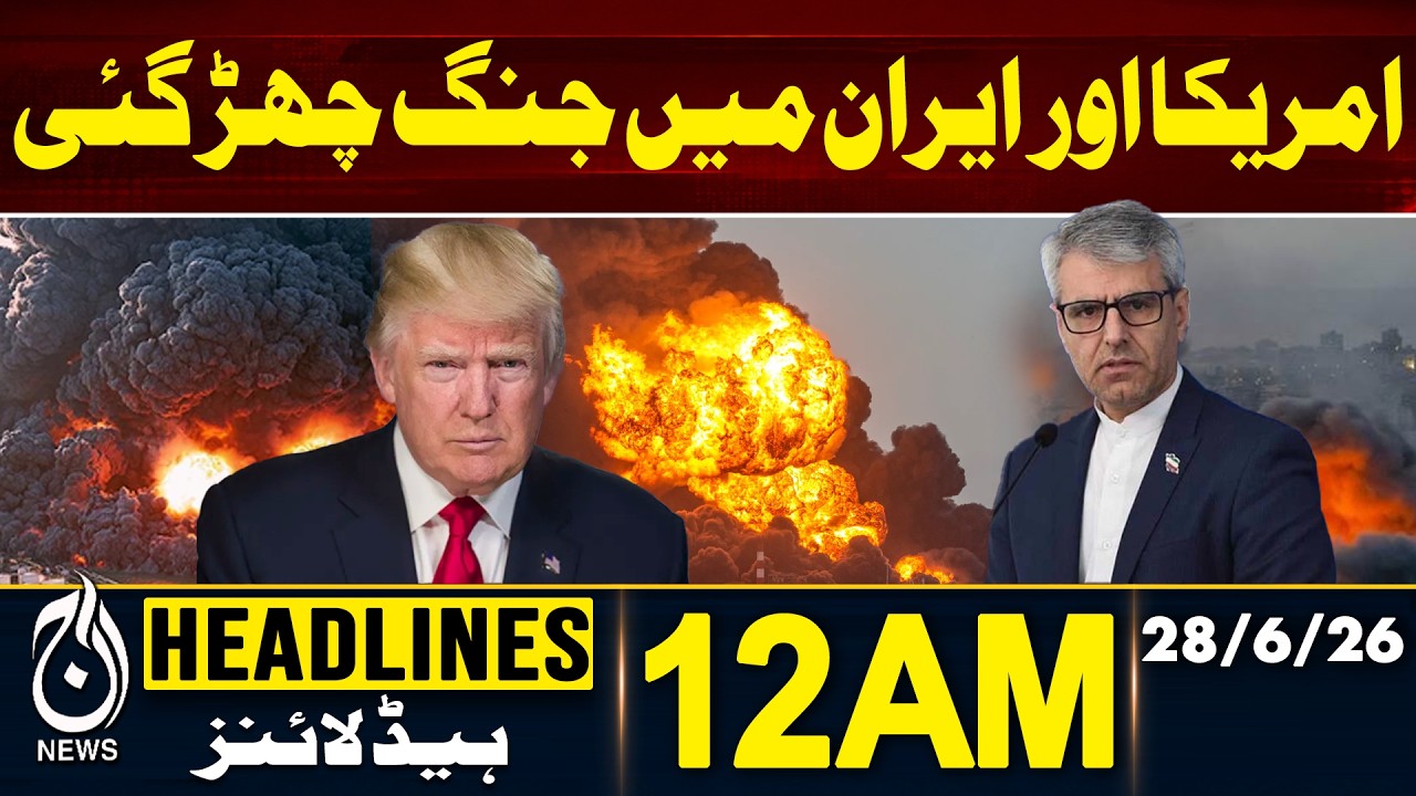 US Iran Tensions Escalate | Global Security Alert - 12AM Headlines | 28 June | Pakistan News