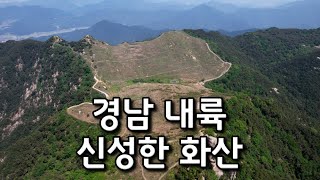 [창녕] 경남 내륙의 신성한 화산, 화왕산성