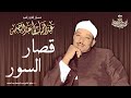 أروع تلاوة لتهدئة الأعصاب والنفوس في العالم 😴 | للقارئ عبد الباسط عبد الصمد | جودة عالية ᴴᴰ