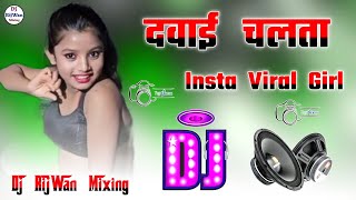 #Dawai Chalata||Dj Remix||Bhojpuri Viral 2024 Song Dholki Hard Dance Mix||Dj RijWan Mixing