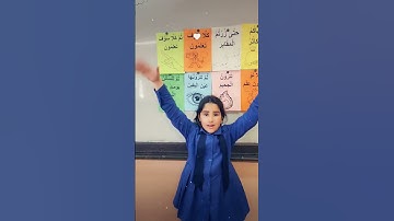 سورة التكاثر