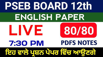 PSEB Class 12th English Paper 2023 ,Pseb 12th class English  final paper 2023#pseb
