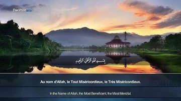 سورة عَبسَ بصوت هزاع البلوشي