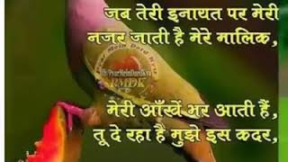 Dukh Bhari Kavita