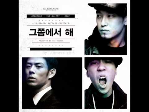 (+) Don't Do That (Ft. Beenzino & The Quiett) - DOK2