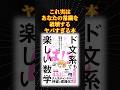 本が出ます