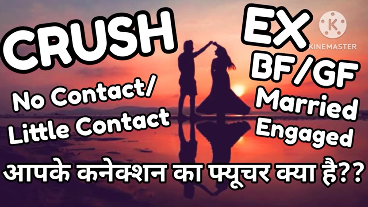 CRUSH Aapke connection ka future kya hai?? crush nocontact ex 