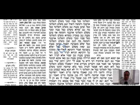 Bava Kamma 106b - Youtube