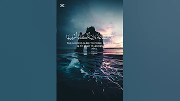 وأنا اخترتك فاستمع لما يوحى ياسر الدوسري 
