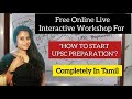 Free online live interactive workshop for how to start upsc preparartion in tamil upsc in tamil