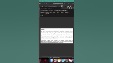 Задание №4 кодом из #егэ2024 #егэинформатика #python #кегэ #егэ #информатикаегэ