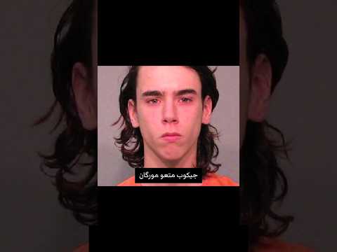 واکنش زندانیا به حکمشون توی دادگاه 137 سال حبس ابد فکت وایب