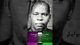 Serigne Al Hassan Salam : L'Ombre de Serigne Touba #touba #histoire #mouride #khassida