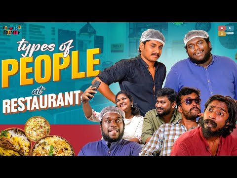 Types of people at Restaurant || Bumchick Bunty || Tamada Media