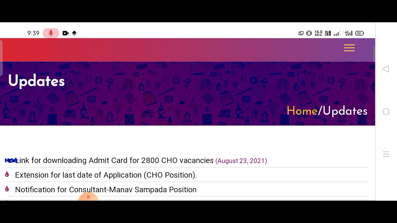 up nhm cho admit card|| up cho admit card