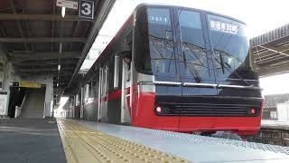『新車×新人車掌』名鉄3300系3314f扶桑駅発車