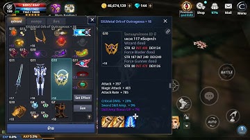 Force Blader ของสวมใส่ล่าสุด10/05/2021 และแนวการทำของต่อไปในอนาคต