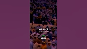 ومن أظلم ممن افترى على الله كذبا_سورة الأنعام_تلاوة مرئية من عام 1415 ه‍ـ_الشيخ سعود الشريم_#quran
