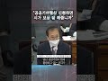 공공기여협상 신청하면 시가 보상 잘 해줍니까  | 부산시의회 발언 분석