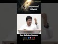 బంధకాల నుండి విమోచన | Bro. Sudhakar Gaddam | #Hebron #indianteluguchurch #zion