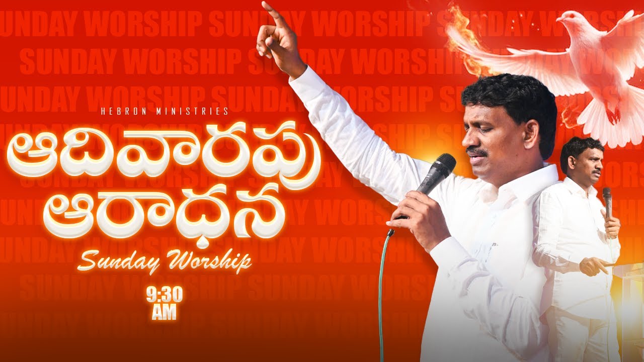 Sunday Worship-1.3.26||