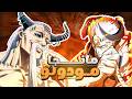 مانجا جوجوتسو كايسن مودولو الفصل 24 فعلها دابورا