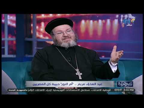 هل ظهرت السيدة مريم العذراء فعلا فوق كنيسة الزيتون اعرف الحقيقة الكاملة مع القس ماركوس ناشد مرجان