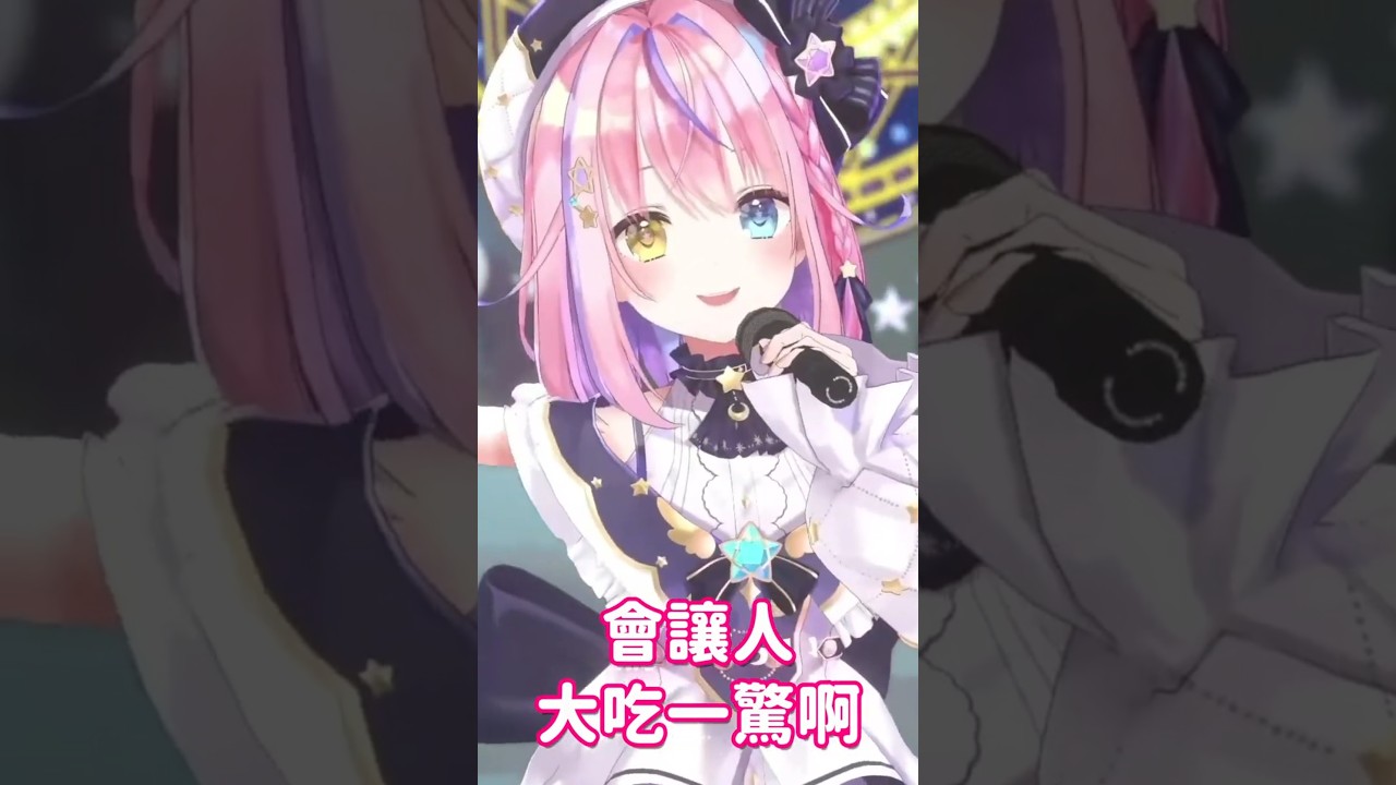 這麼可愛的魔法少女 不來一起推嗎?? — 胡桃澤桃來翻唱《プラチナ - 坂本真綾》