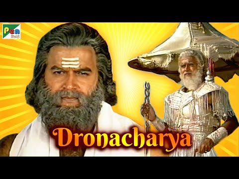 गुरु द्रोणाचार्य की कहानी - Mahabharat (महाभारत) Best Scene | B.R. Chopra | Pen Bhakti