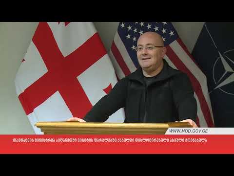 თავდაცვის მინისტრმა ავღანეთში ვიზიტის ფარგლებში ქაბულში დისლოცირებული ასეული მოინახულა