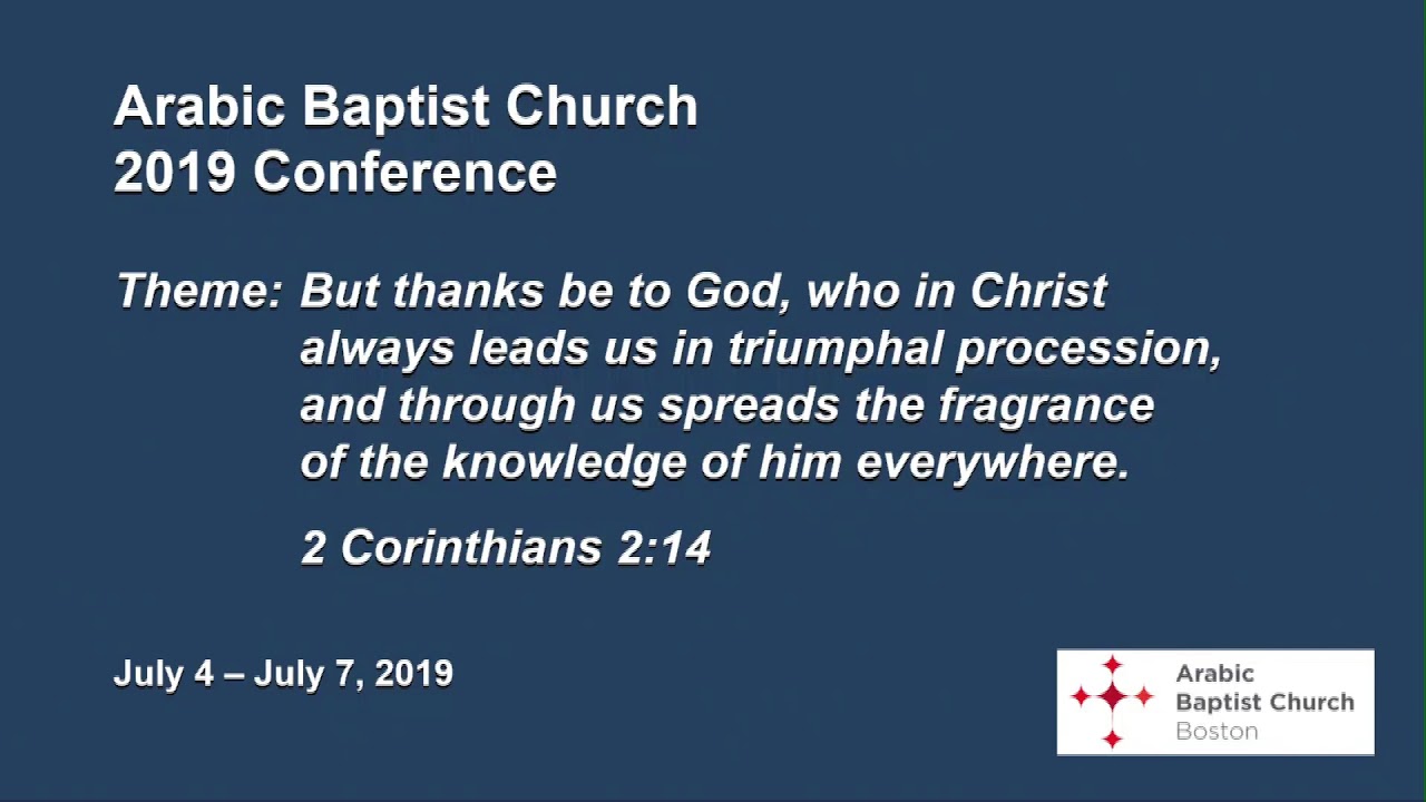 Youssef Riad July 7, 2019 Conference, Sunday Morning Session - Eng. Youssef Riad ...