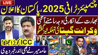 🔴 LIVE | Champions Trophy 2025: Vikrant Gupta & Hamid Mir's Exclusive Interview | ICC & BCCI Vs PCB
