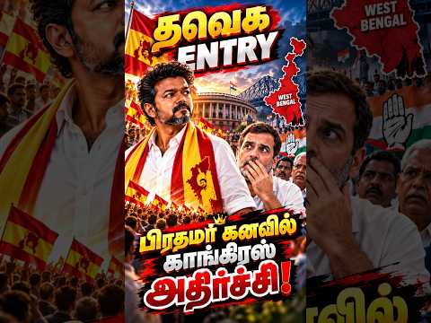 இன்றைய தினமலர் கார்ட்டூன்-(1)-30-09-2026