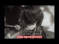 LET ME KNOW-真夜中のタクシー(한밤중의 택시)(가사,해석,독음)MV