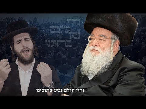 סרט תדמית למכון בן מלך להוצאת ספרי רבי לייבל מינצברג זצ"ל מישיבת מתמידים | Yossal'e Krishevsky