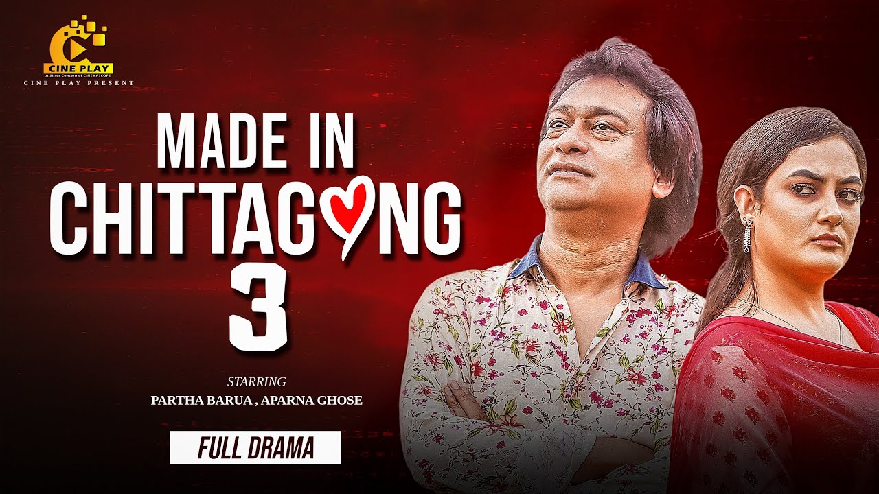 Made In Chittagogng 3| মেইড ইন চিটাগং ৩ | Full Natok | Partha | Aparna  |Toya |New Bangla Natok 2025