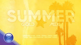 картинка: ZVEZDITE NA PLANETA / Звездите на Планета - SUMMER GOLD MIX, 2020