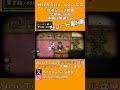 行けたらいく レベル100│シニガミ姫と異書館ノ怪物 #shorts #ゲーム実況 #シニガミ姫と異書館ノ怪物 ▼【実況プレイ/やり込み攻略】※ネタバレ注意