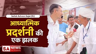 Video Download