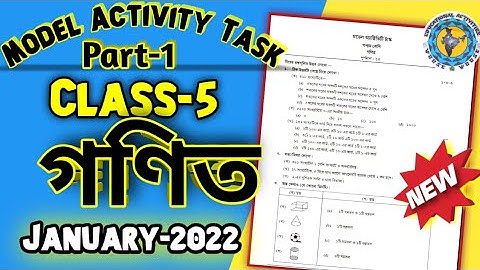 Class 5 Model activity task 2022 Mathematics // 2022 January @Educational Activities Bengali