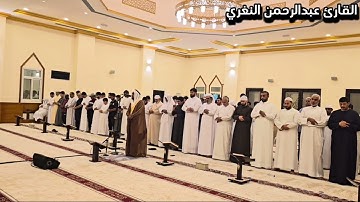 صلاة التراويح:ليلة ٧ رمضان ١٤٤٥هـ 🌙تلاوة مؤثرة من سورة المائدة || القارئ عبدالرحمن عبدالغفار النغري✨
