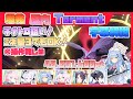 【字幕解説】総力戦 グレゴリオ 屋内 TORMENT 40031600pt【ブルアカ】