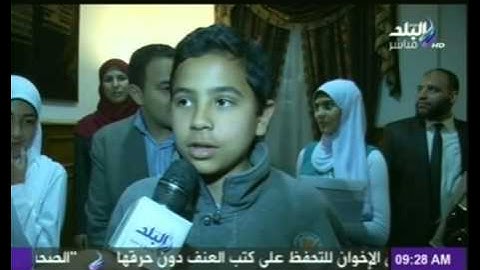 محافظ القاهرة يكرم عدد من طلاب المدارس حفظة القرآن الكريم