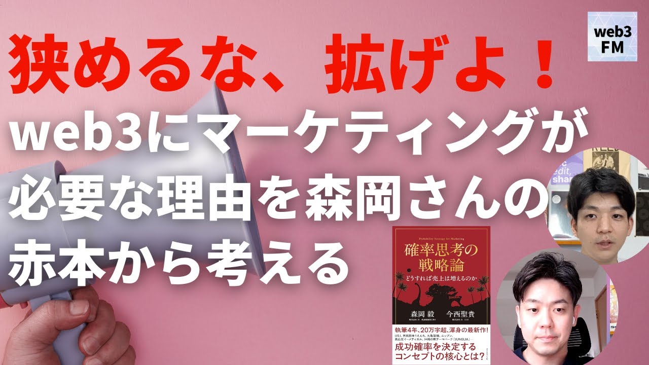 FB広告 & LP 構築 DVD マーケティング Web アフィリエイト 森岡毅 FB広告 & LP 構築 DVD マーケティング Web アフィリエイト 森岡毅