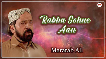 Rabba Sohne Aan || Maratab Ali || Pakistani Old Songs || M3tech