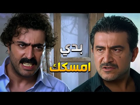 المقدم رؤوف طلع من السجن وصار بدو يلاحق أبو نبال ويعذبو