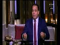 هنا العاصمة قراءة في وضع الاقتصاد المصري بعد ثورة 30 يونيو الجزء الرابع هنا العاصمة قراءة في وضع الاقتصاد المصري بعد ثورة 30 يونيو الجزء الرابع