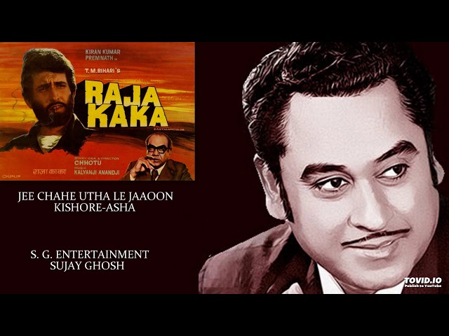Raja Kaka - JEE CHAHE UTHA LE