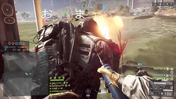 [bf4]初投稿‼︎ 凸砂&弓モンタージュ＋おまけ