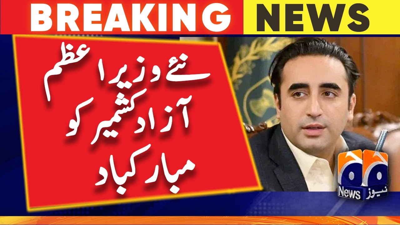 bilawal-bhutto-congratulated-the-newly-elected-prime-minister-of-azad
